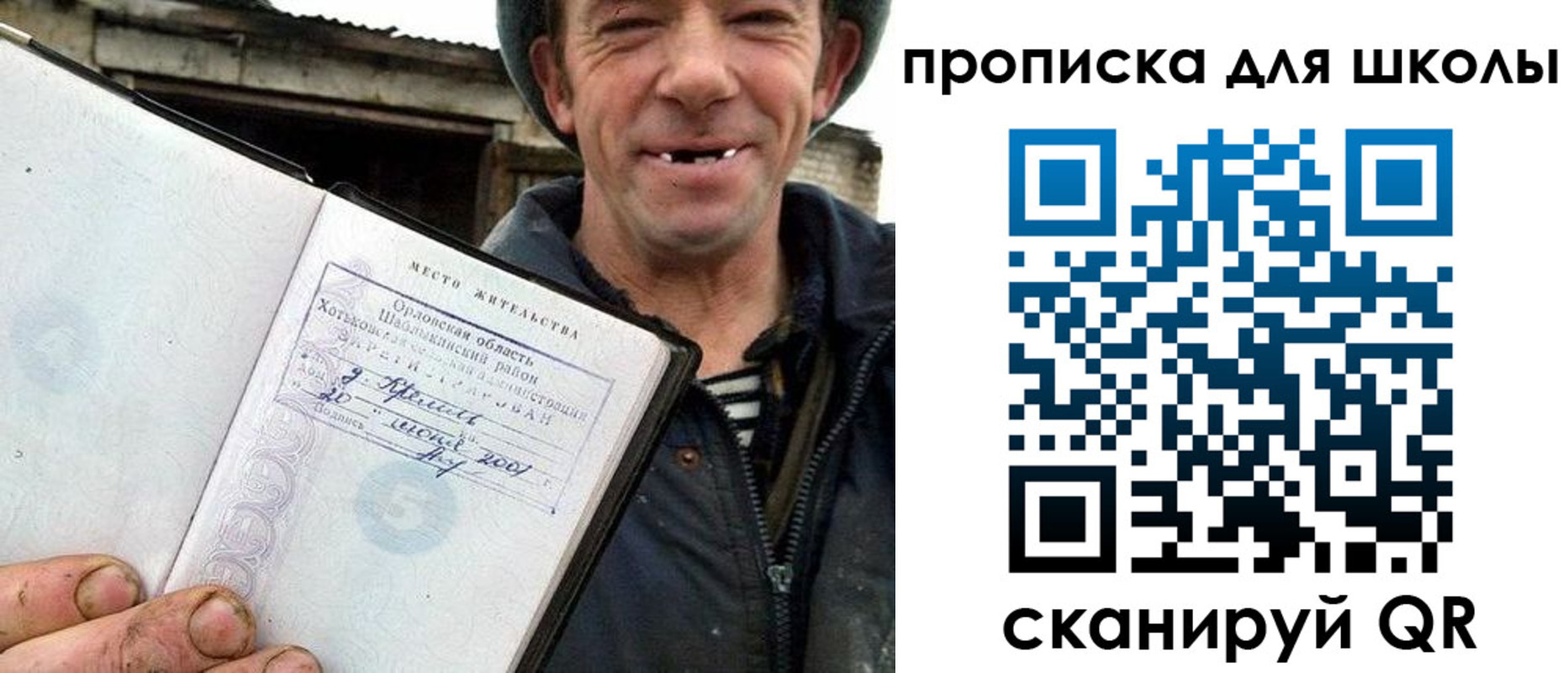 временная регистрация законно в Брянской области