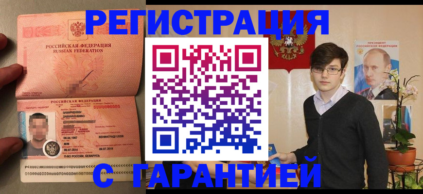 регистрация для дет. сада в Брянской области
