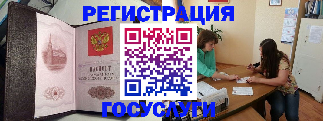 найти адрес прописки в Брянской области